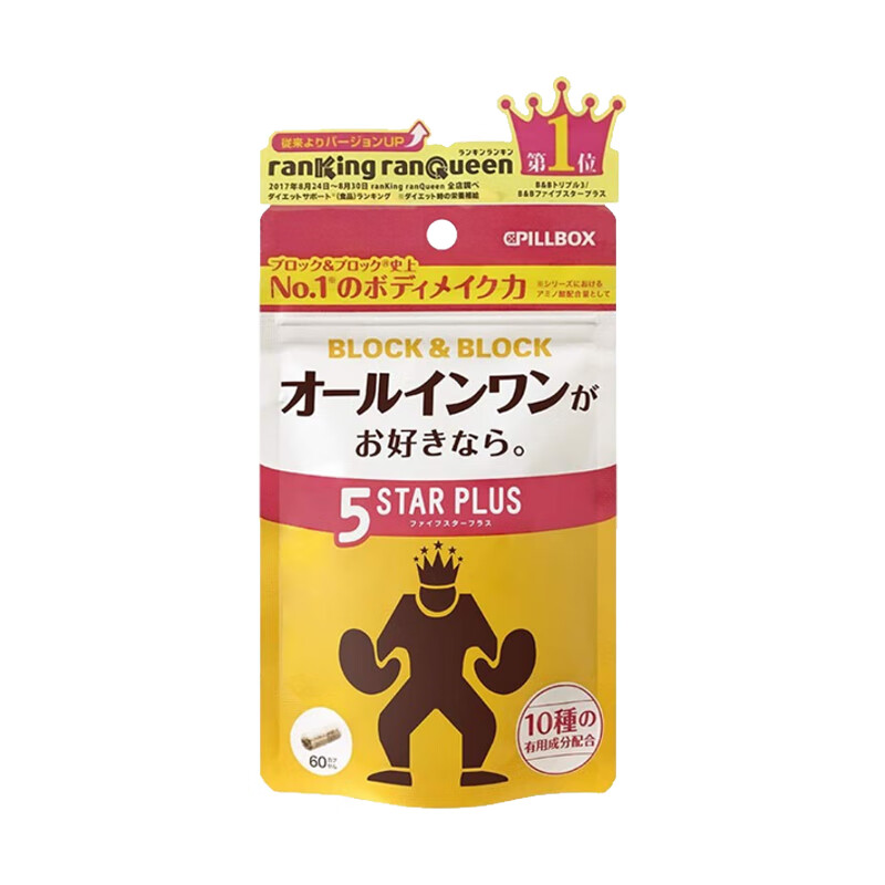 onaka 合理配比 酵素片