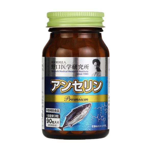 野口医学研究所科学配方颗粒