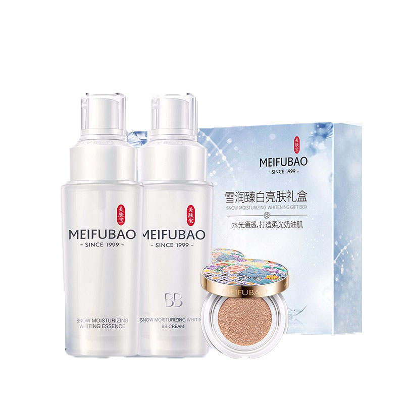 美肤宝 雪润臻白护肤套装