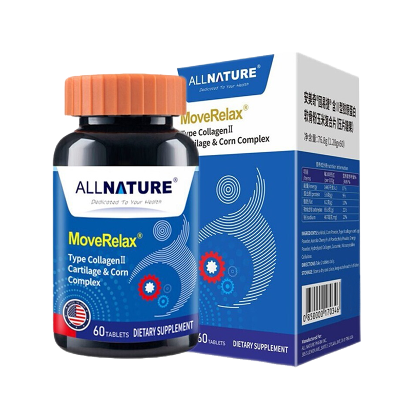 安美奇 修复关节胶囊