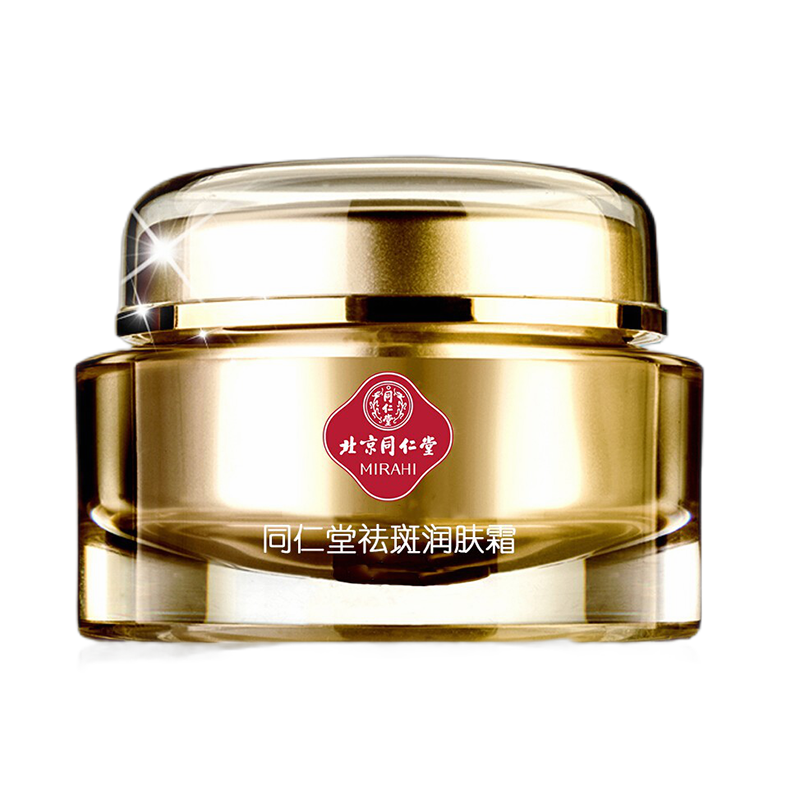 同仁堂 清爽美白面霜