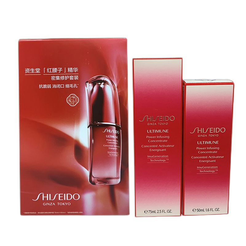 资生堂 水润质地补水套装