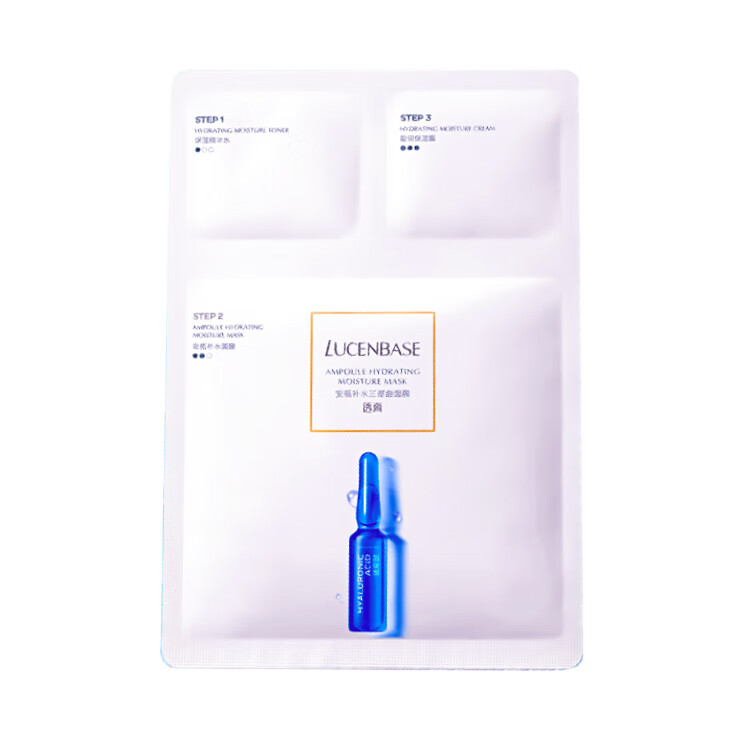 透真 舒缓保湿面膜