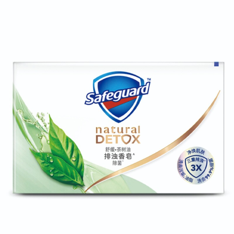 舒肤佳排浊香皂