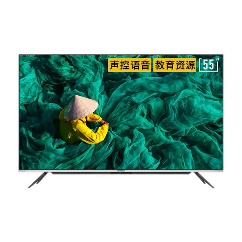 创维 大内存平板电视