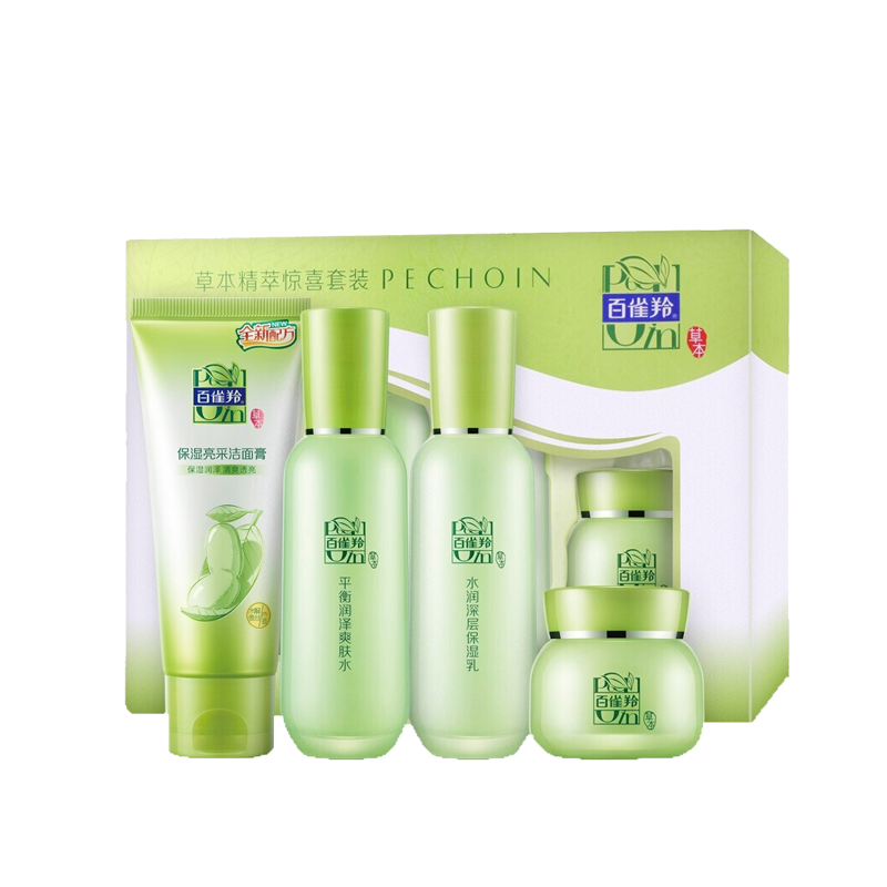 百雀羚 补水保湿草本精粹套装