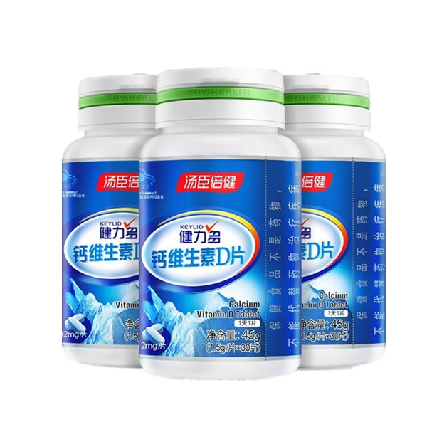 健力多 高钙 钙维生素D片