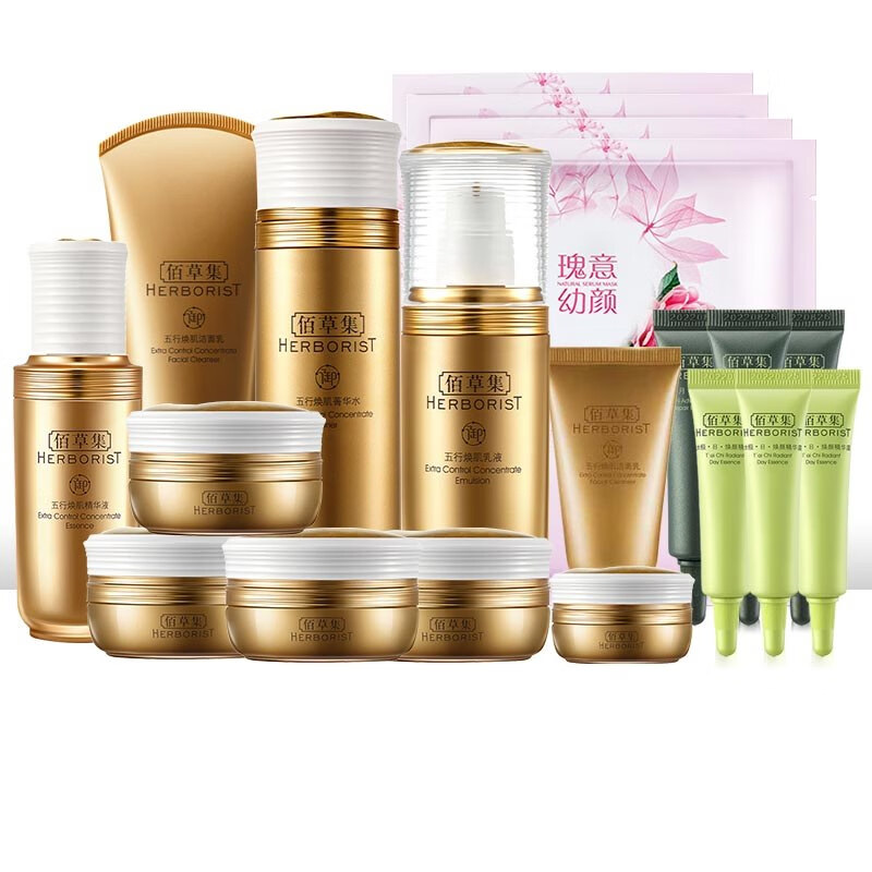 佰草集 青春肌肤维护护肤套装