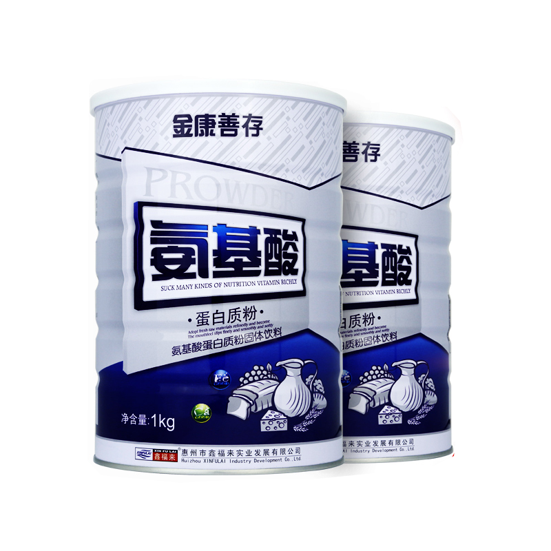 鑫福来 氨基酸动植物蛋白质粉