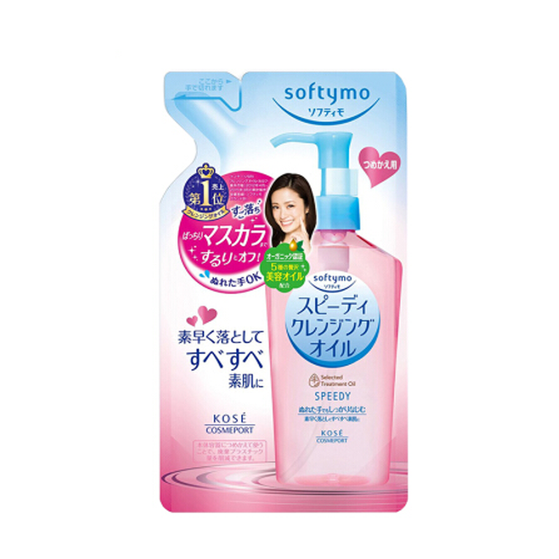 高丝 干湿两用卸妆油