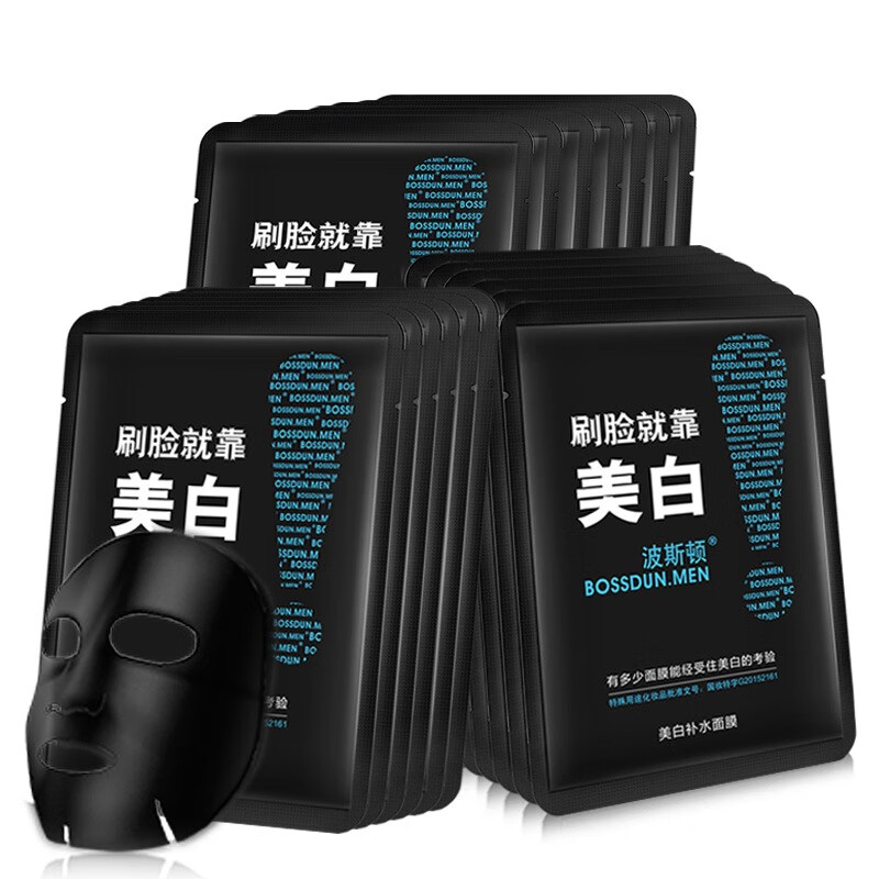 波斯顿 多重植物萃取 面膜