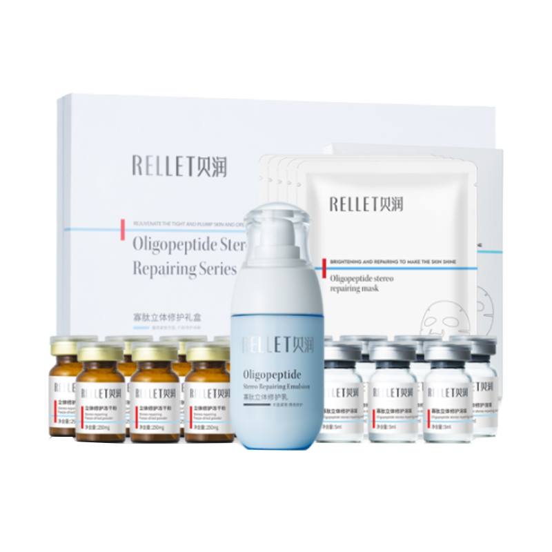 颐莲 淡化细纹 面部精华