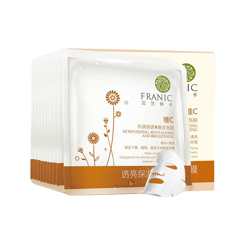 法兰琳卡 透亮保湿面膜