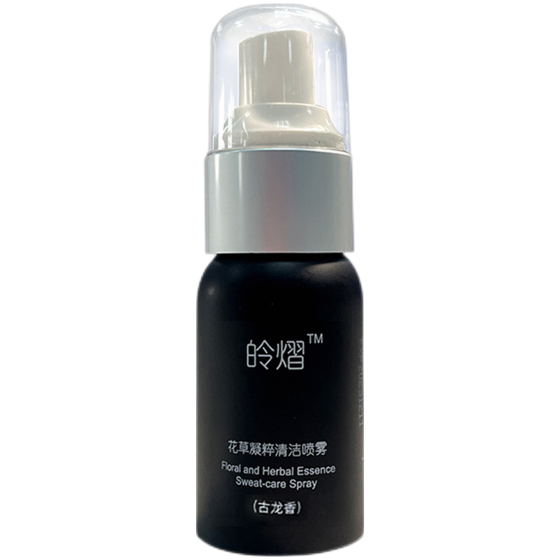 皊熠 持久留香止汗露