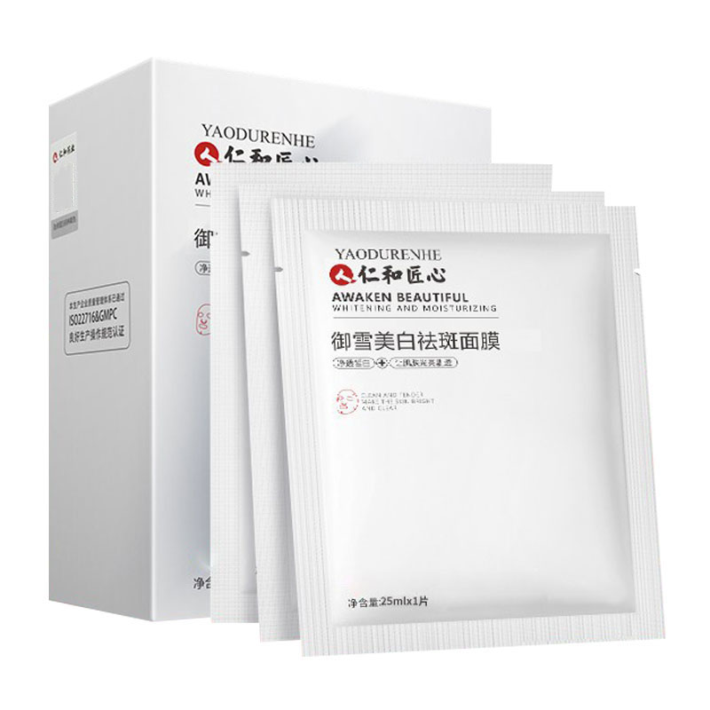 仁和药业 质地温和面膜
