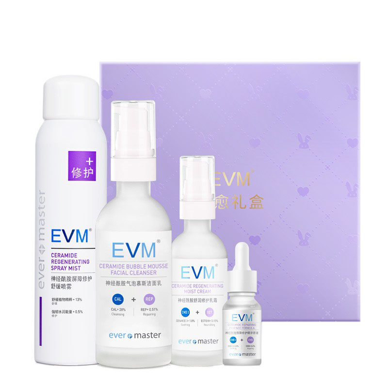 EVM 保湿修护护肤套装