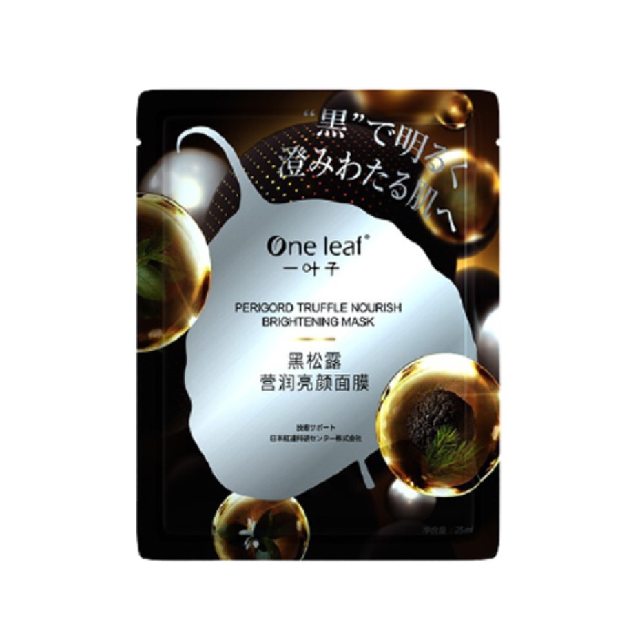 一叶子 沁爽补水 面膜