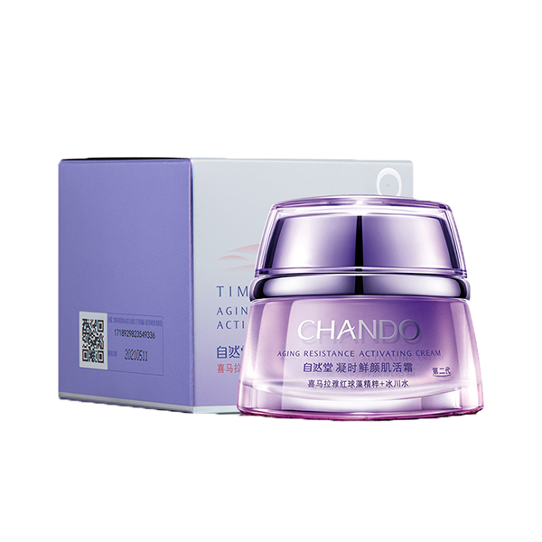 自然堂 保湿滋润面霜