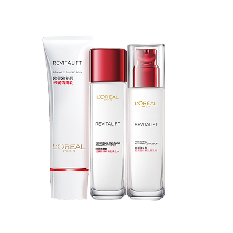 欧莱雅 复颜视黄醇抗皱套装