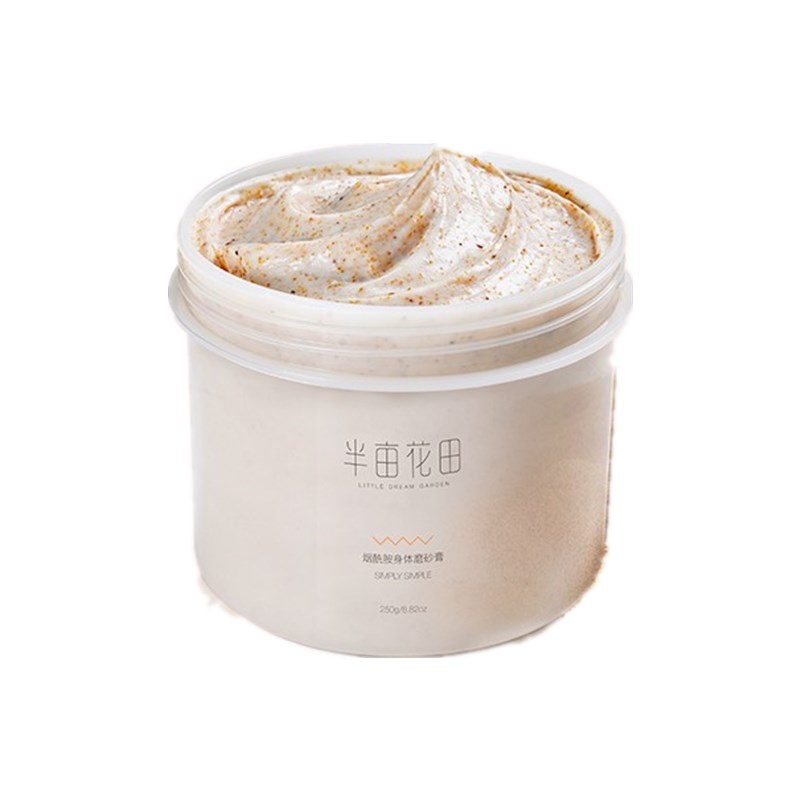 半亩花田 提亮身体磨砂膏