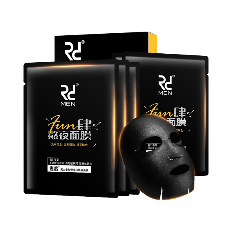 锐度 滑嫩提亮 面膜