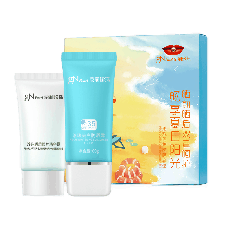 京润珍 珍珠倍护防晒霜