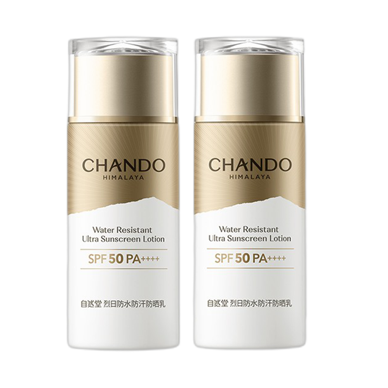 自然堂 多光谱补水防晒霜