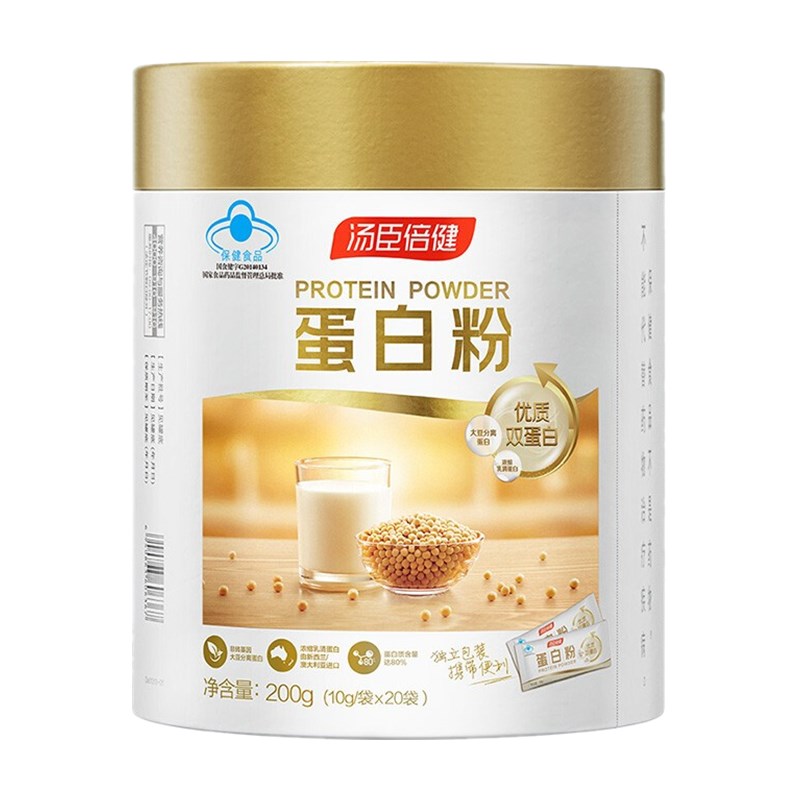 汤臣倍健 高品质 蛋白粉