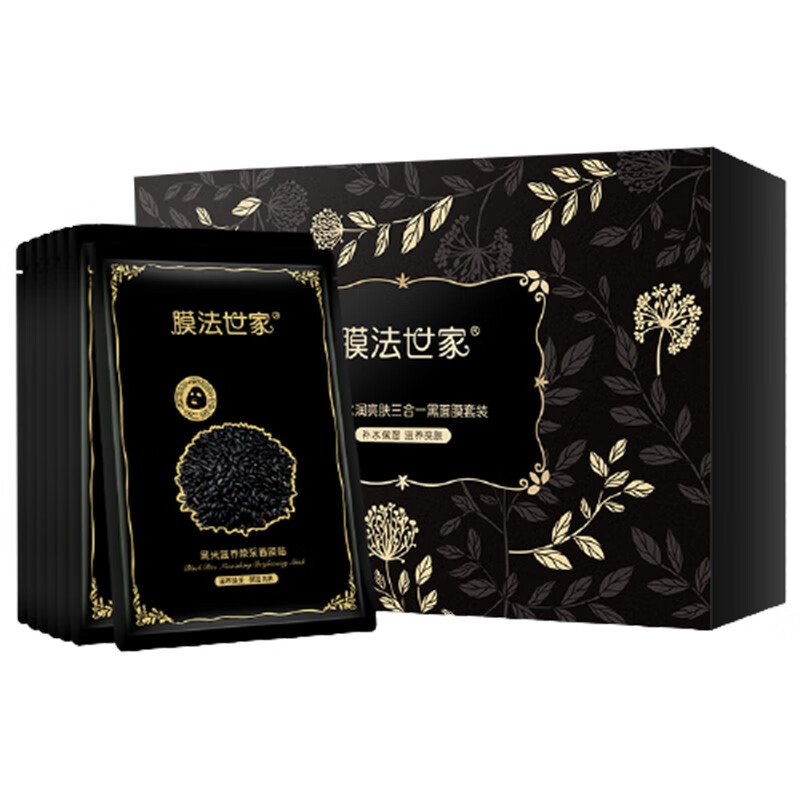 膜法世家 吸黑三合一 面膜