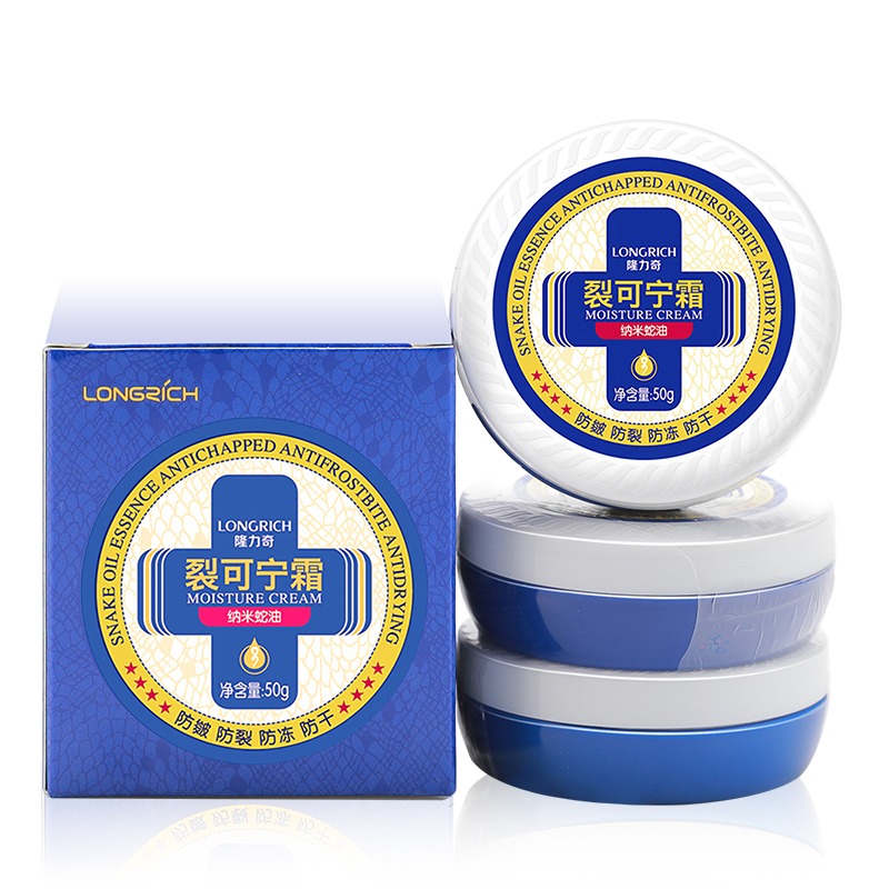 隆力奇滋润防冻干裂护手霜