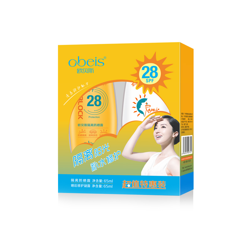欧贝斯 清爽保湿防晒组合