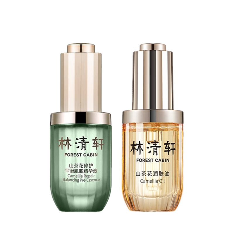 林清轩 修护韧肤 护肤套盒