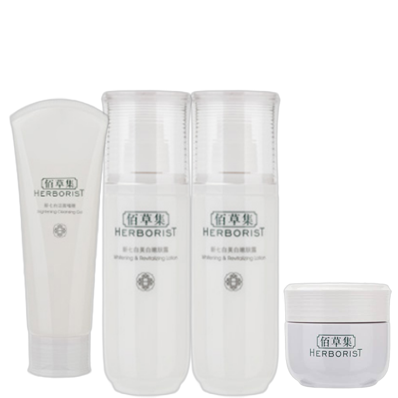 佰草集 美肤白皙保湿水乳