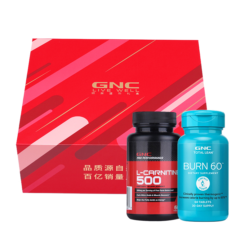 GNC 健康瘦身礼盒