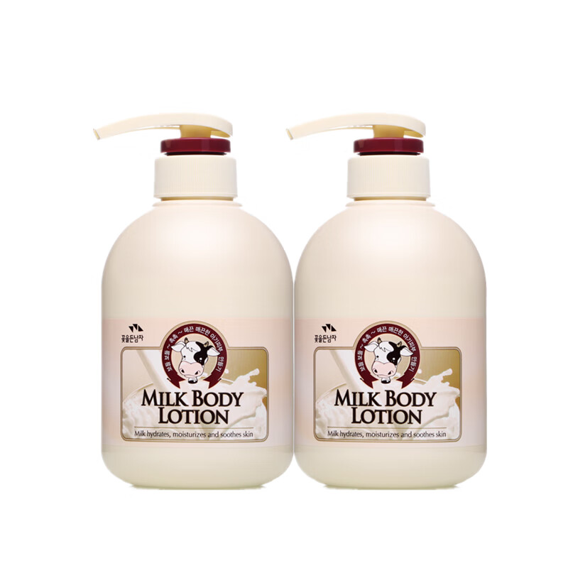 所望 牛奶滋养润肤乳