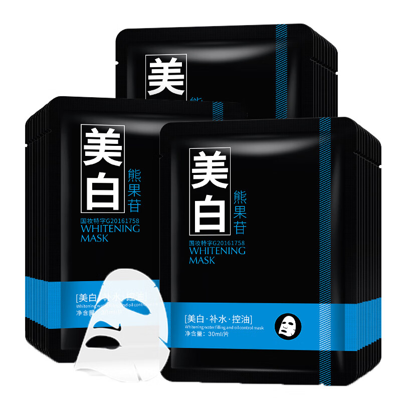 杰克仕 熊果苷成分男士面膜