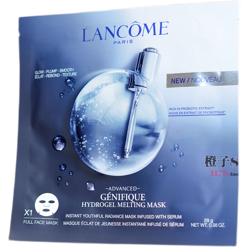 兰蔻 保湿补水 面膜