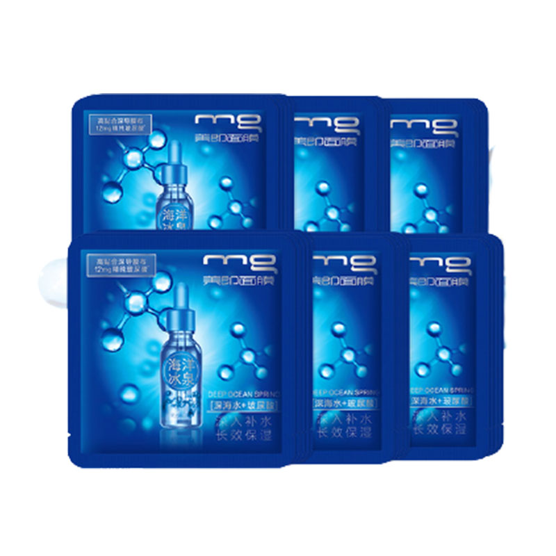 MG 高能膜布面膜