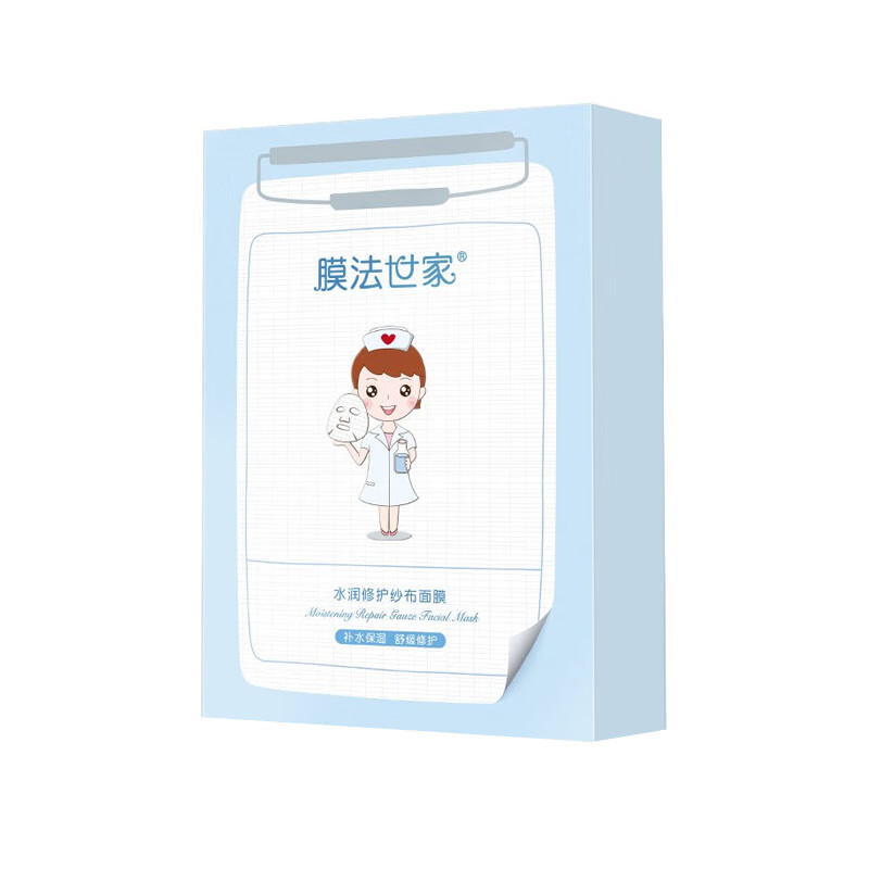 膜法世家 水润修护纱布面膜
