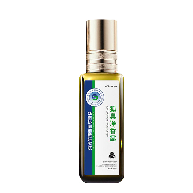 花月情 去异味止汗露