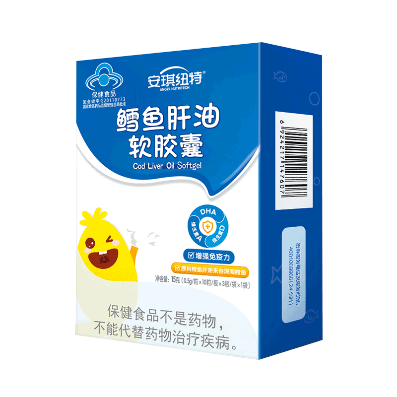 安琪纽特 易吸收鳕鱼肝油
