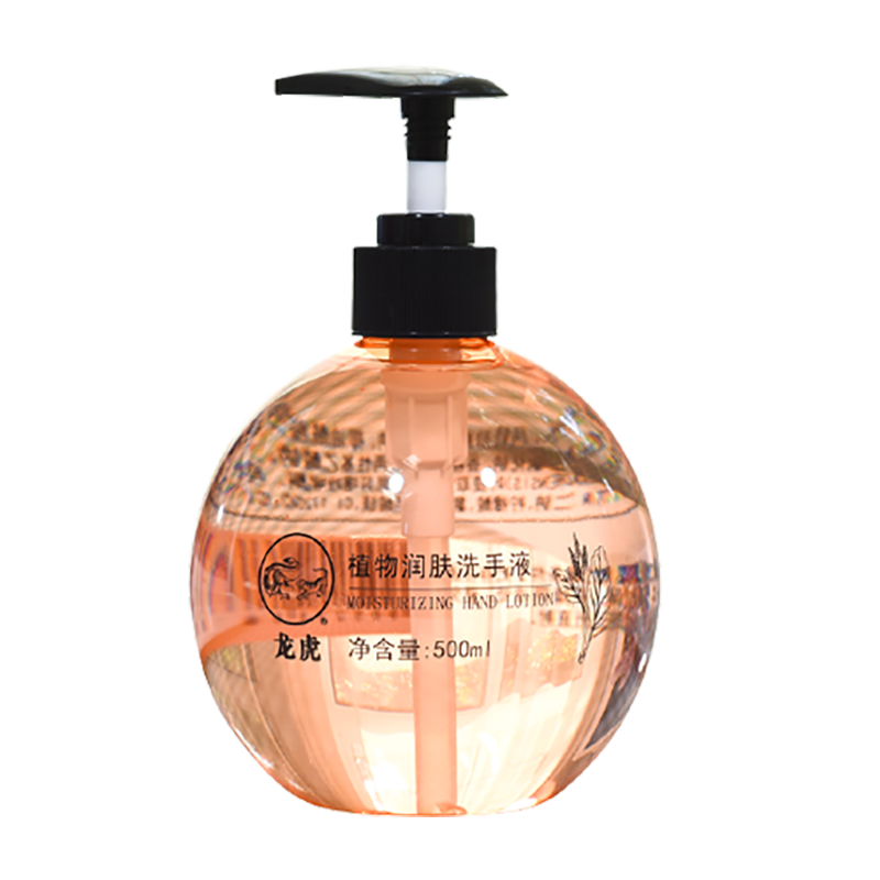 龙虎 深层清洁洗手液
