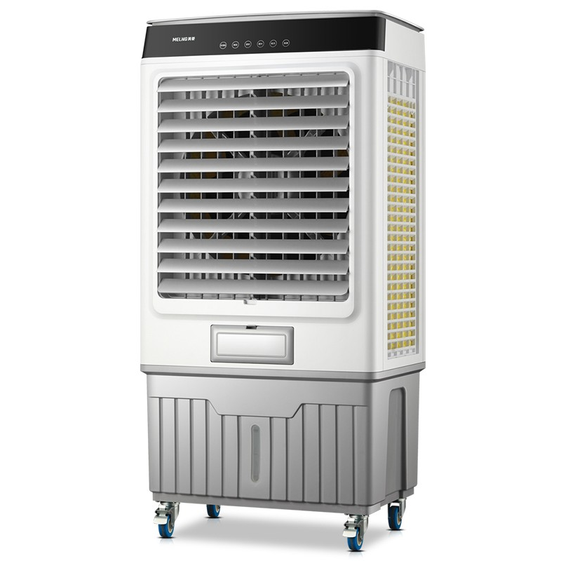 美菱 多效大容量 冷风扇