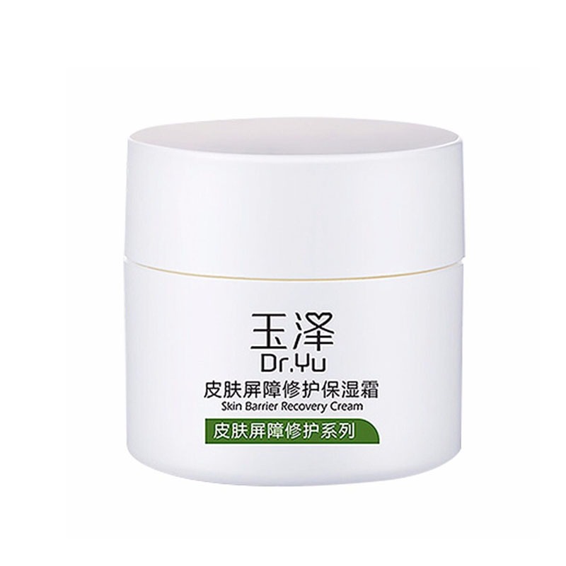 玉泽 皮肤屏障修护保湿霜