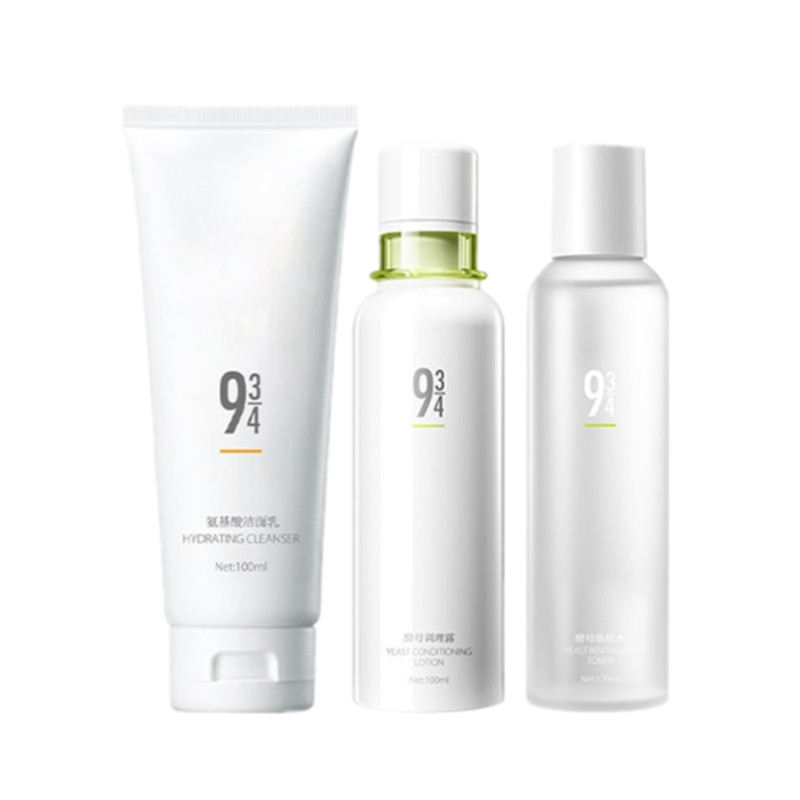 934 控油提亮护肤套装