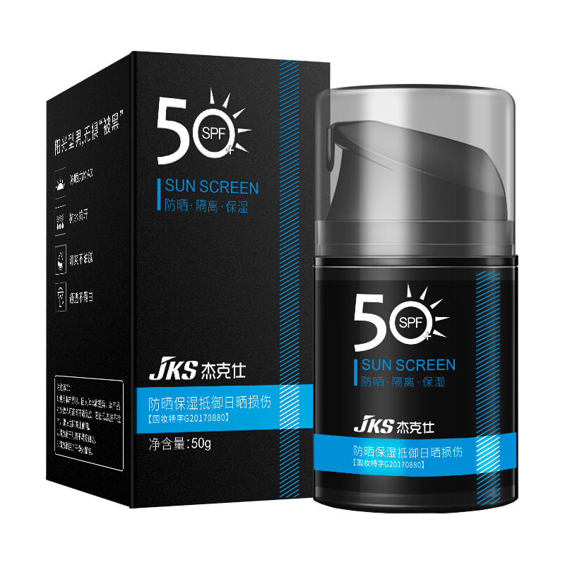 杰克仕 男士保湿防晒霜