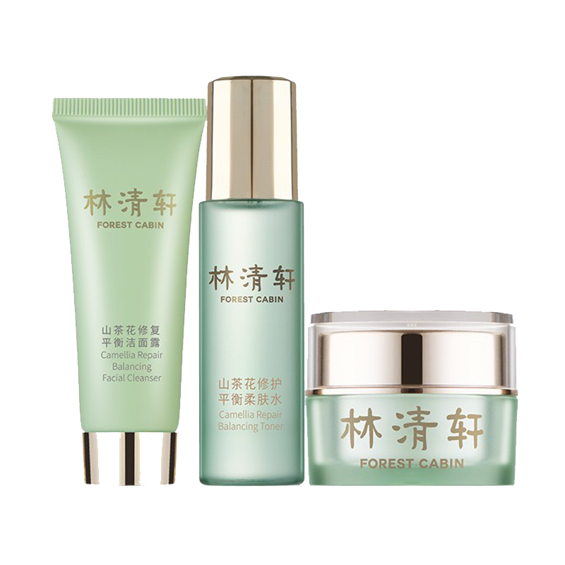 林清轩 温和净肤护肤套装