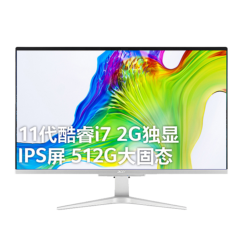 宏碁 27英寸IPS屏幕电脑