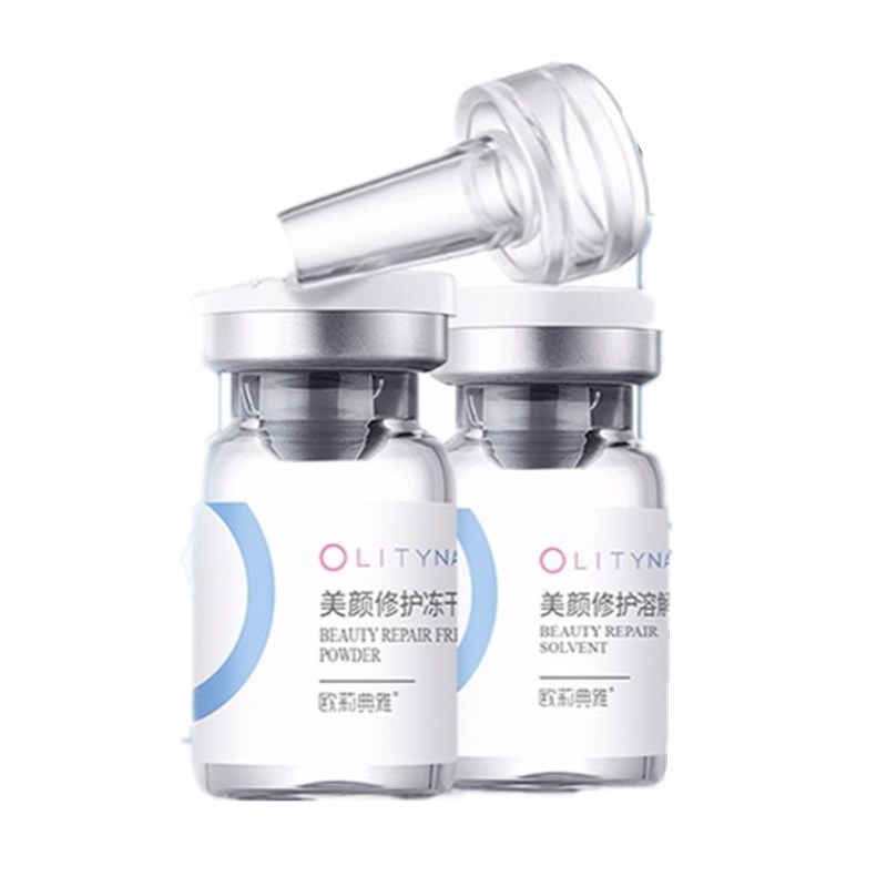 欧莉典雅 收敛毛孔面部精华