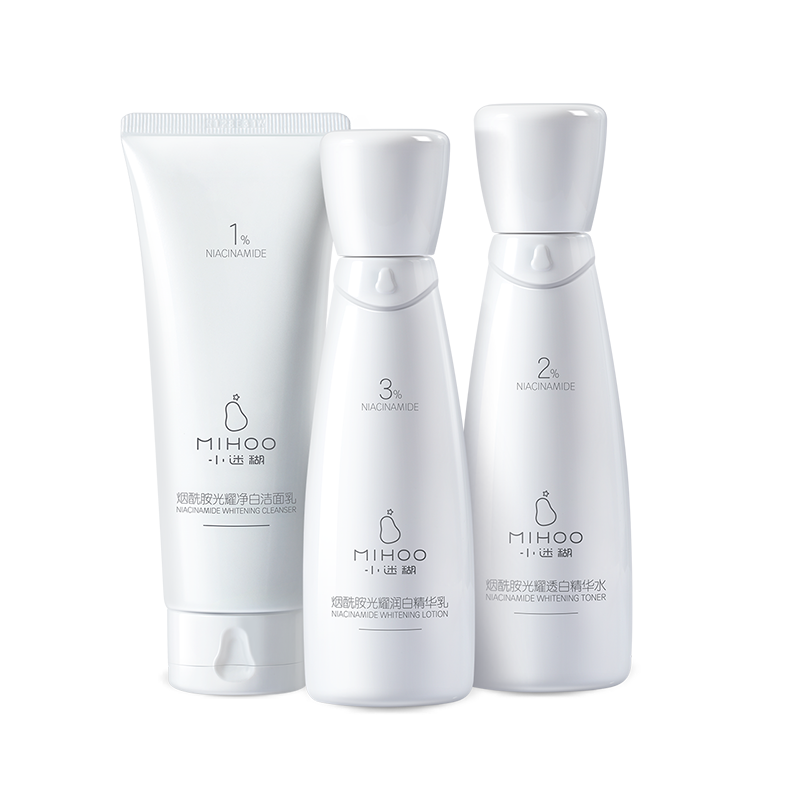 小迷糊 美白烟酰胺护肤品套装